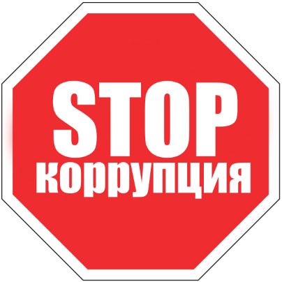 МОУ &amp;quot;СОШ №15&amp;quot;.